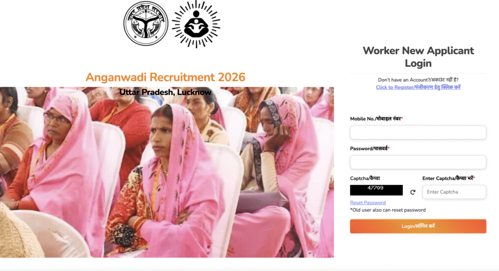 Anganwadi Worker Salary 2026 – State-Wise Honorarium Details 1 Anganwadi Worker Salary