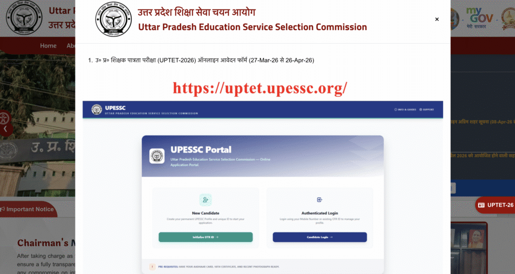 UPTET Online Form 2026: Apply Online, Exam Date, Eligibility, Notification 1 UPTET Online Form 2026