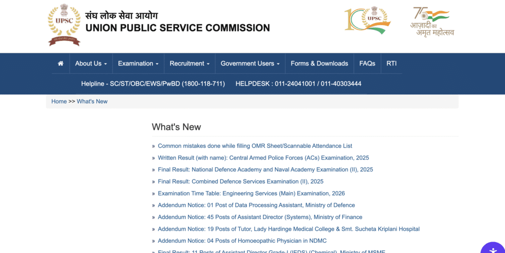 UPSC CAPF AC Name Wise Result 2026 (OUT) – Download Merit List PDF 1 image