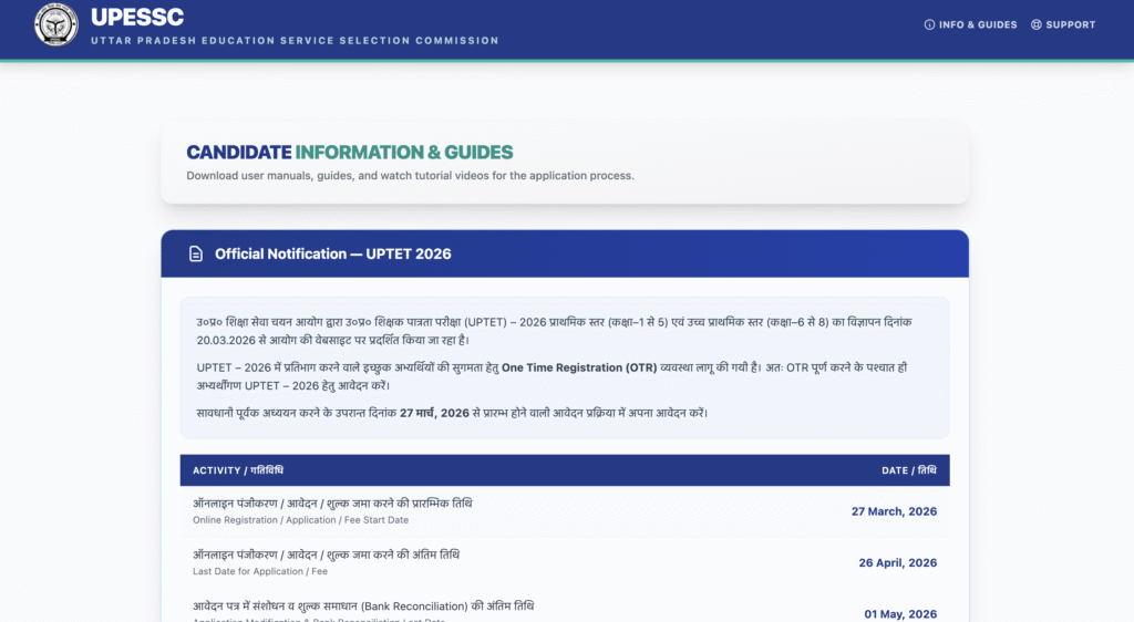 UPTET Cut Off 2026: Expected Cut Off, Qualifying Marks, Previous Year Analysis 1 UPTET Cut Off 2026