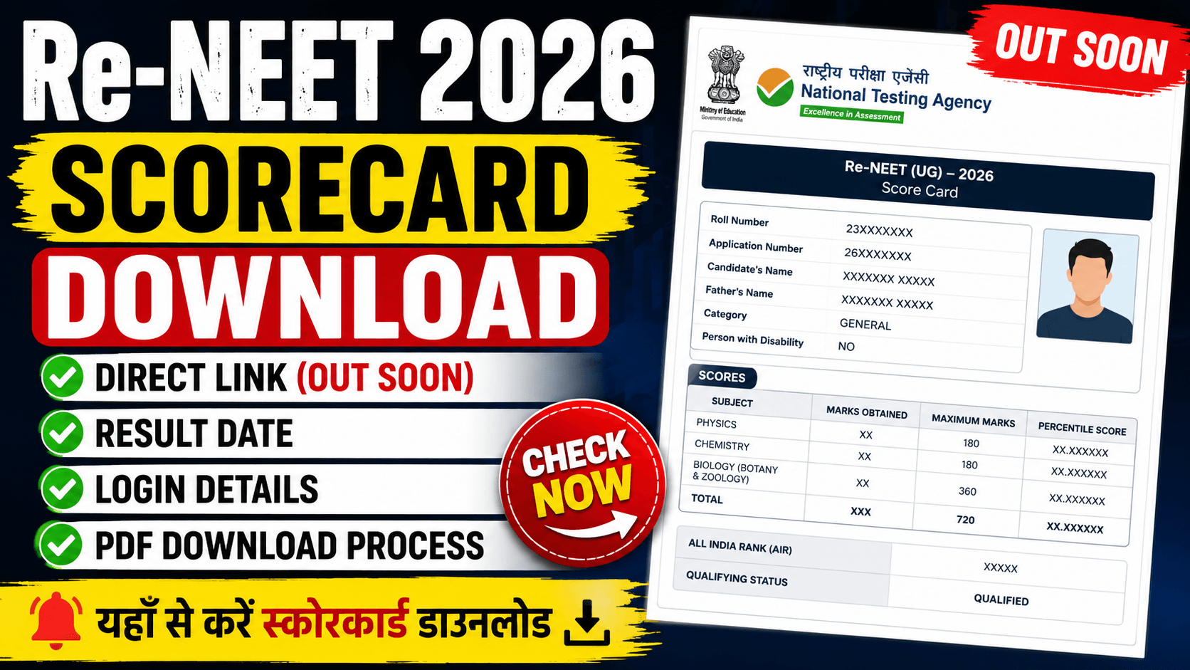 Re-NEET 2026 Scorecard Download Direct Link, Result Date and PDF Download Process