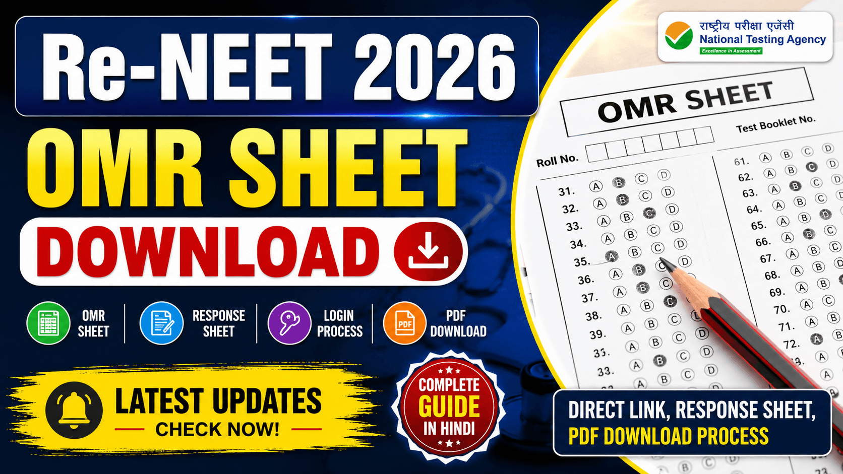 Re-NEET 2026 OMR Sheet Download Process with Response Sheet and PDF Guide