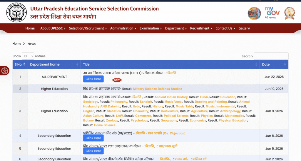 UPTET District Allotment 2026 Released: Check Exam Schedule, Admit Card Date and Exam Center Details 1 image 3