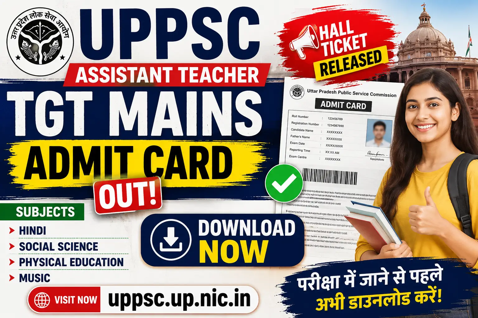 UPPSC Assistant Teacher TGT Mains Admit Card 2025 released, download hall ticket for Hindi, Social Science, Physical Education and Music subjects