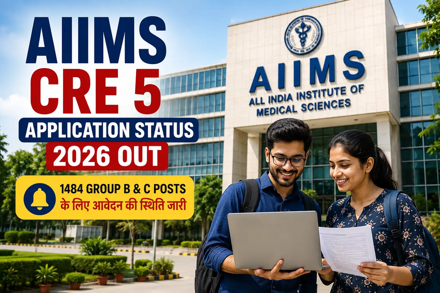 AIIMS CRE 5 Application Status 2026 for 1484 Group B and Group C Posts