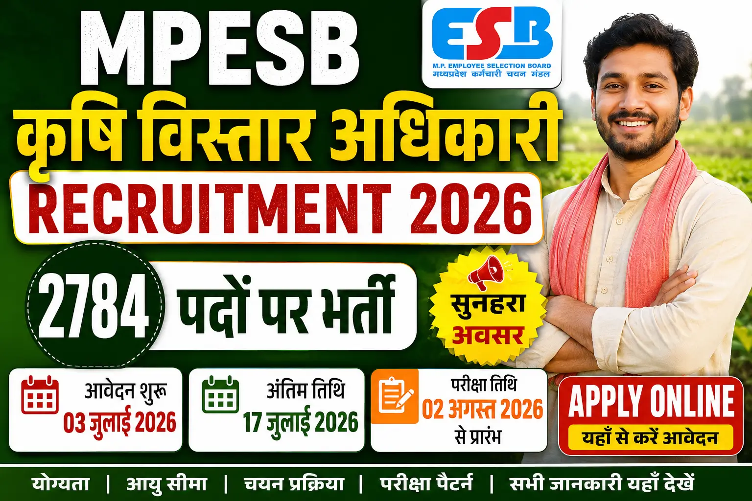 MPESB Krashi Vistar Adhikari Recruitment 2026 Apply Online