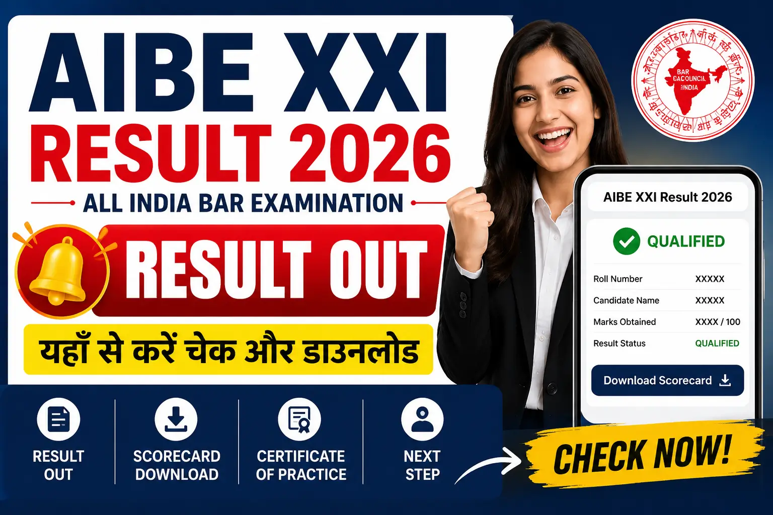AIBE Result 2026 scorecard download page released by Bar Council of India