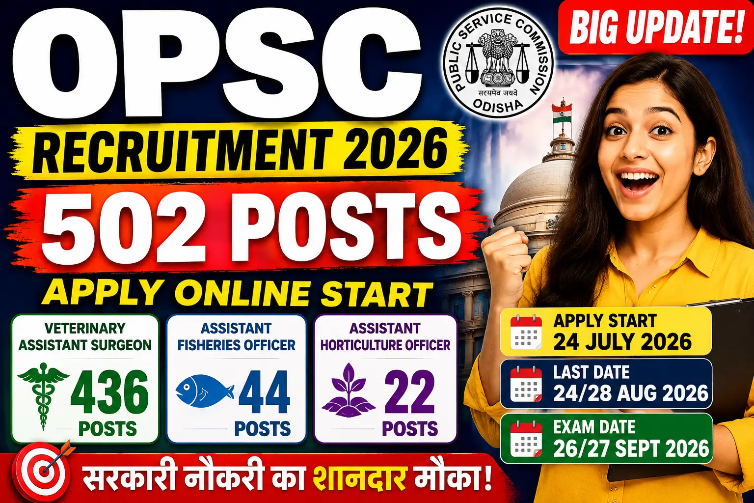 OPSC Recruitment 2026 notification for 502 Veterinary Assistant Surgeon, Assistant Fisheries Officer and Assistant Horticulture Officer posts.