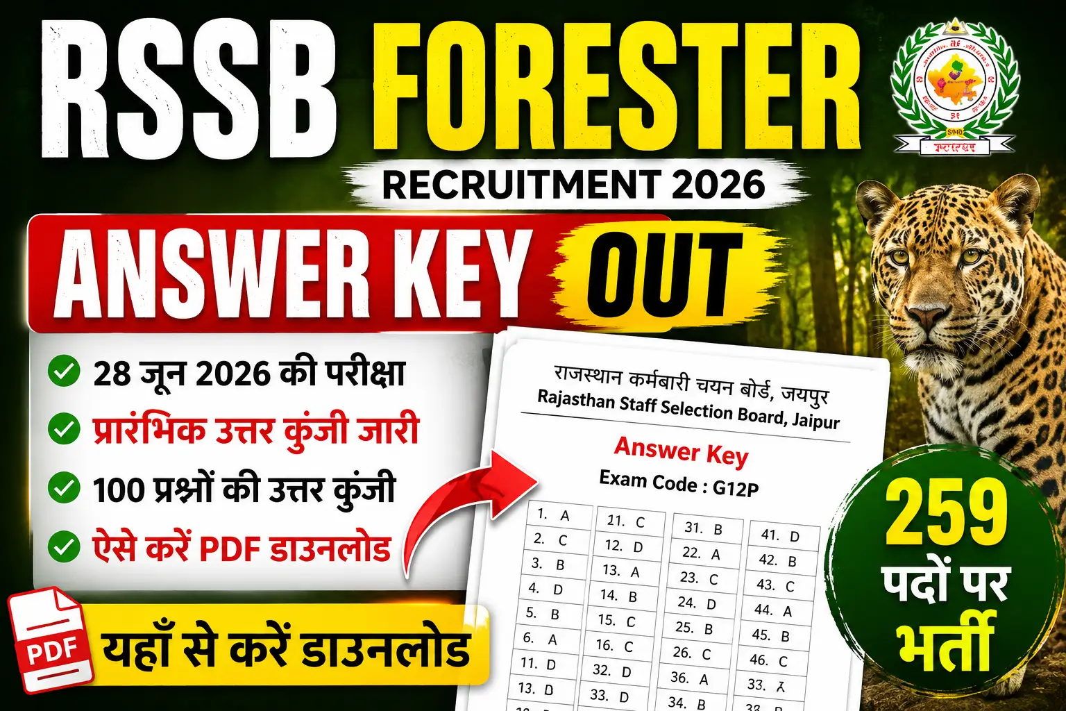 RSSB Forester Answer Key 2026 PDF Download Rajasthan Vanpal Provisional Answer Key Released