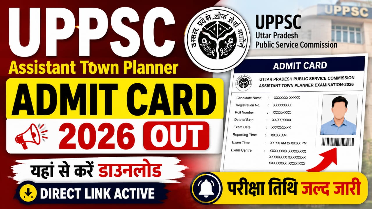 UPPSC Assistant Town Planner Admit Card 2026 Download Hall Ticket