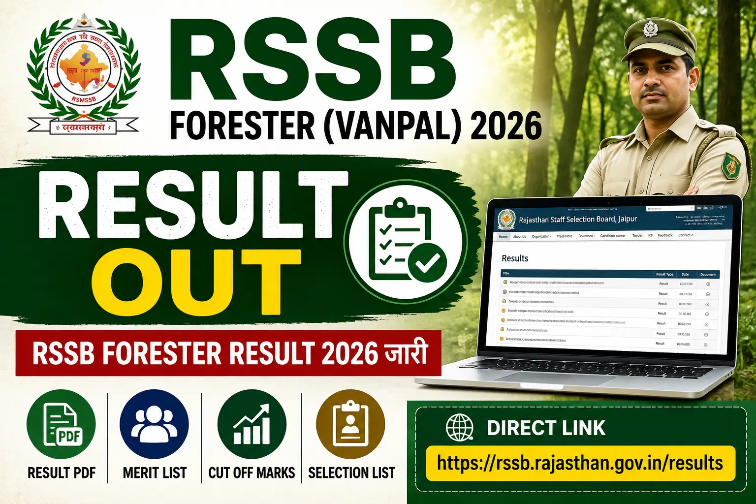 RSSB Forester Result 2026 Rajasthan Vanpal Result