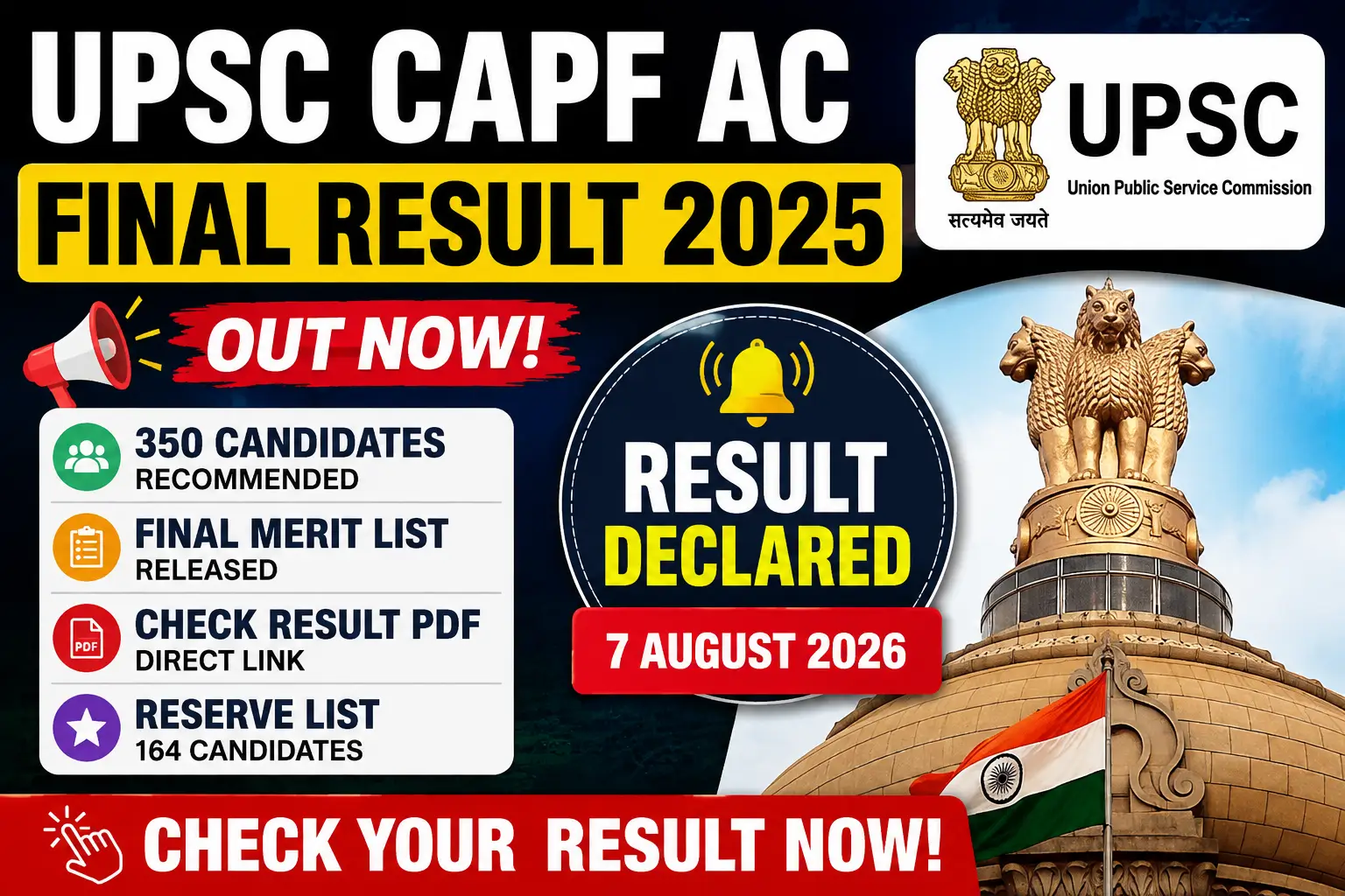 UPSC CAPF AC Final Result 2025