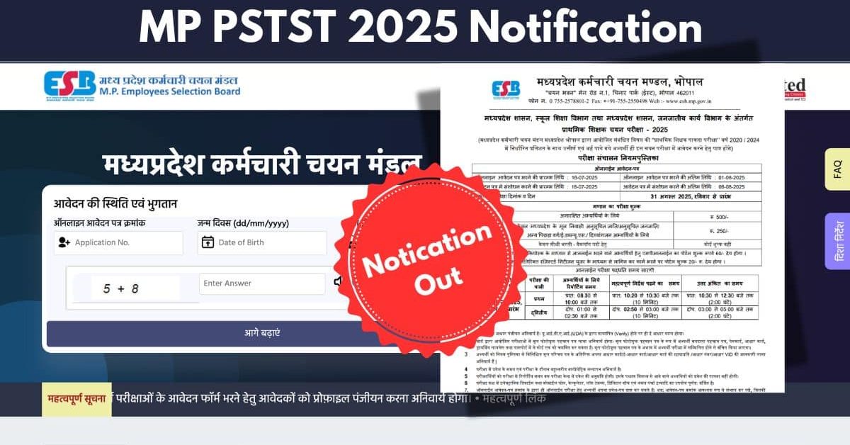 MP PSTST 2025 Notification