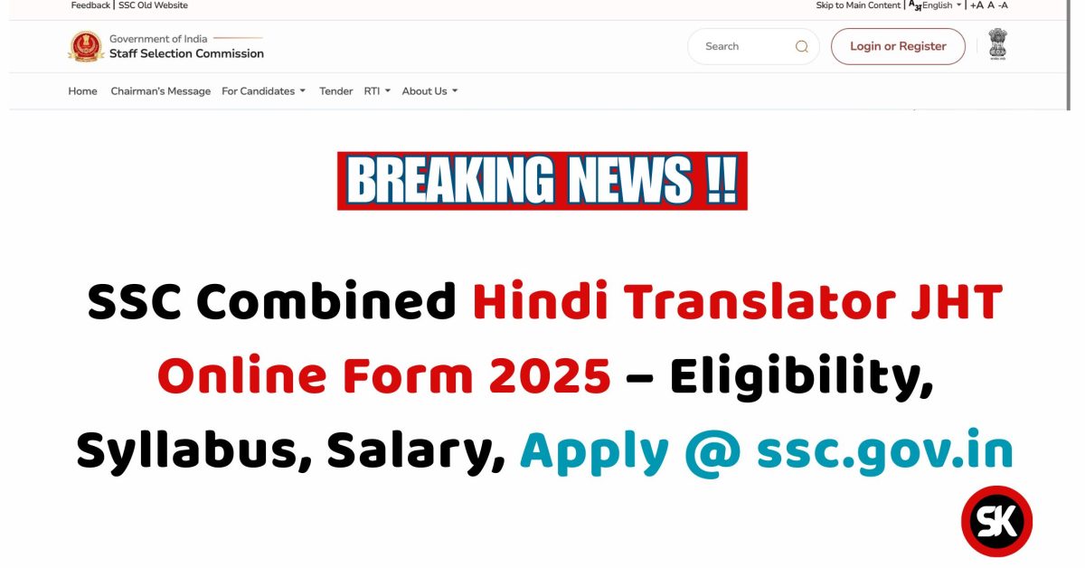 SSC Combined Hindi Translator JHT Online Form 2025