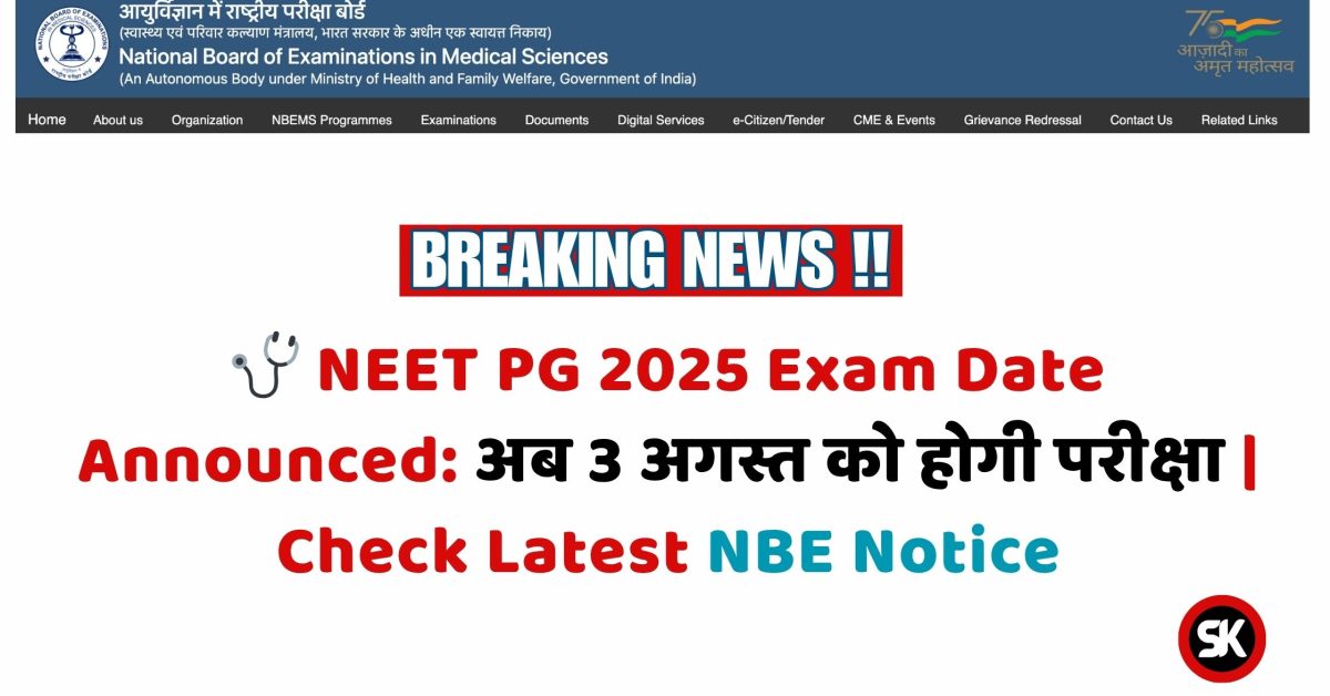 NEET PG 2025 Exam Date