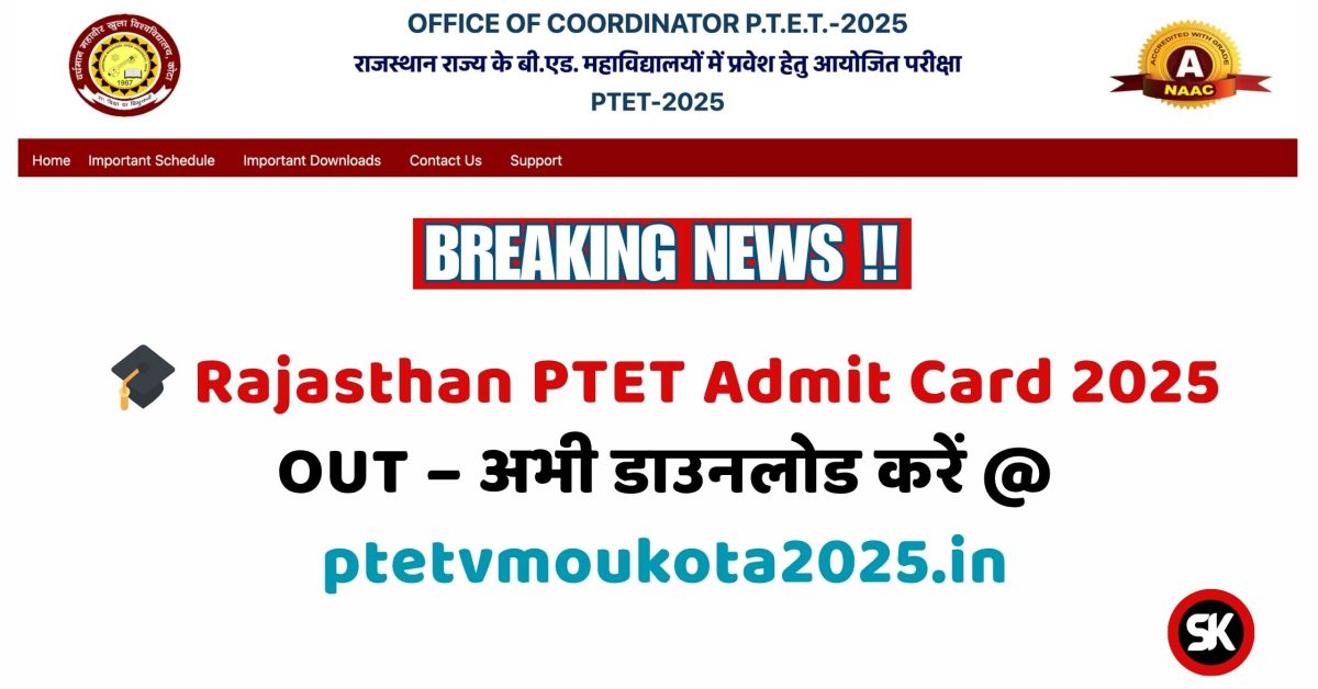 Rajasthan PTET Admit Card 2025