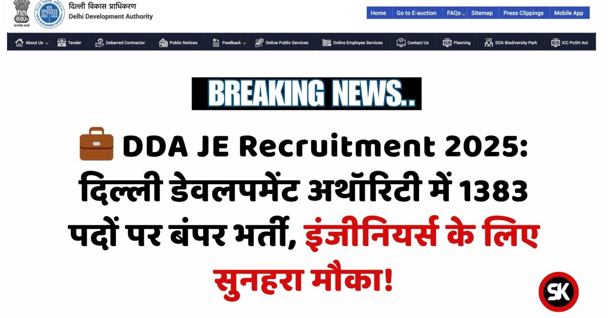 DDA JE Recruitment 2025