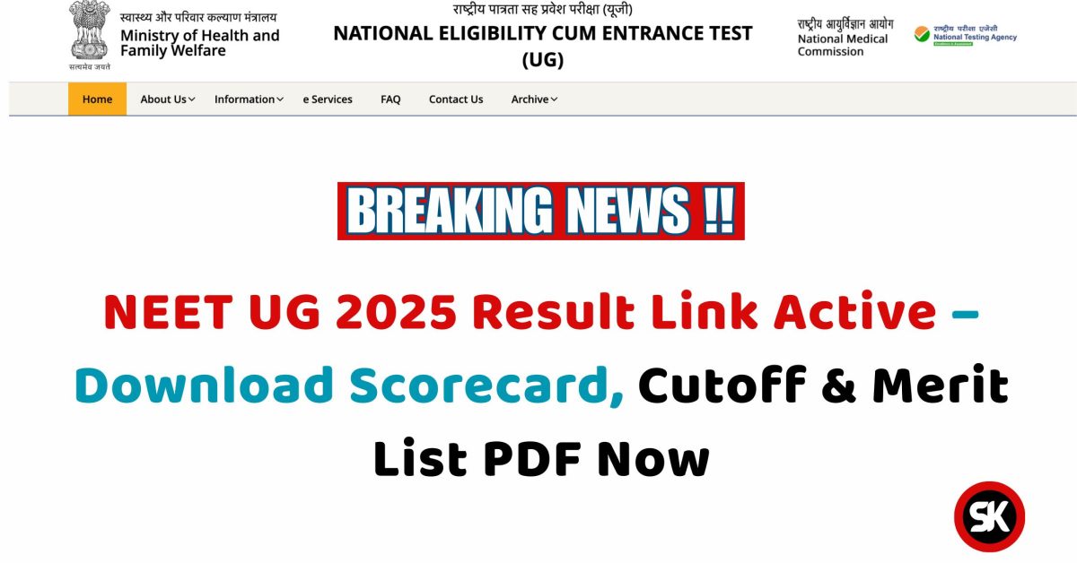 NEET UG 2025 Result Link