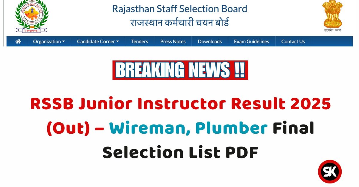 RSSB Junior Instructor Result 2025