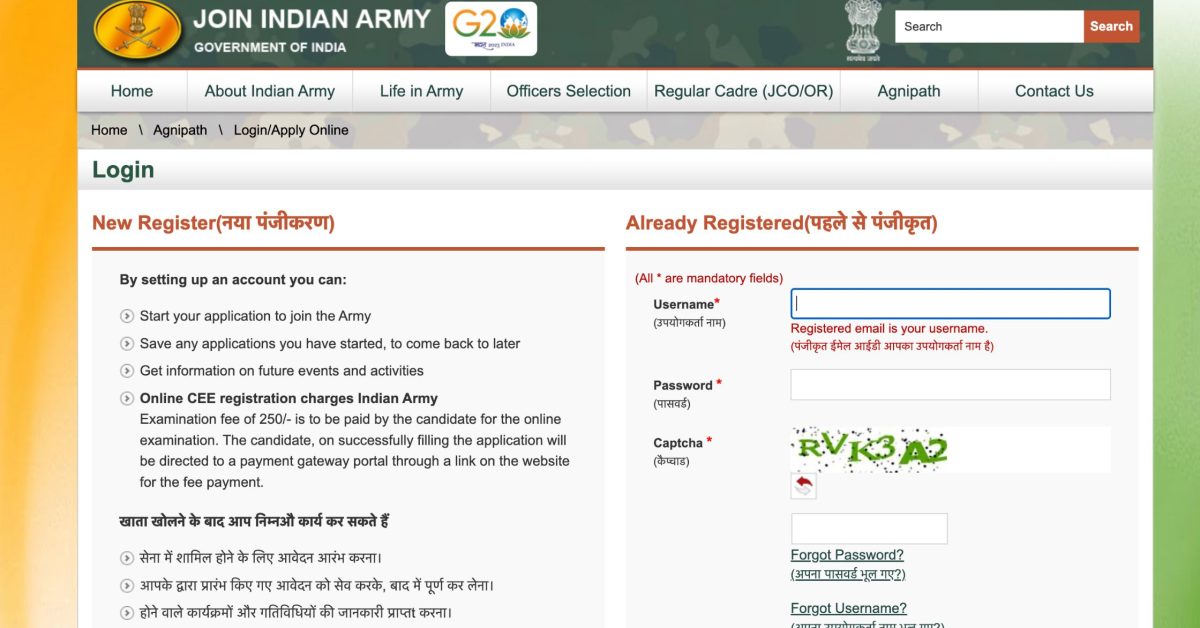 Agniveer Admit Card 2025