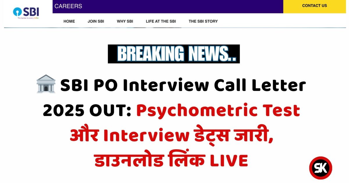 SBI PO Interview Call Letter 2025