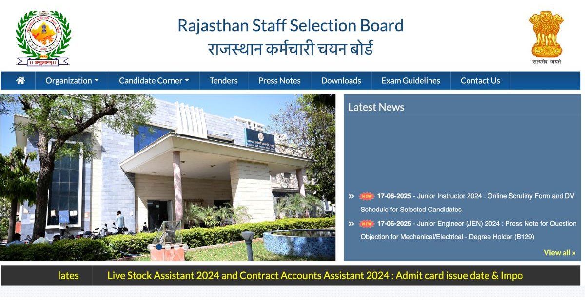 Rajasthan VDO Recruitment 2025
