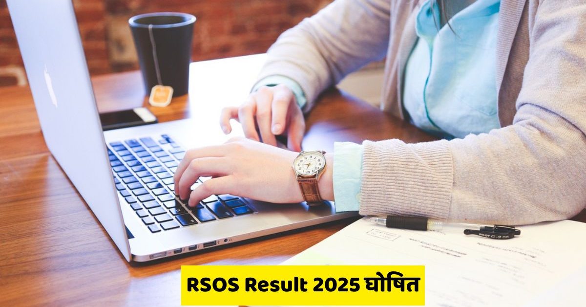 RSOS Result 2025