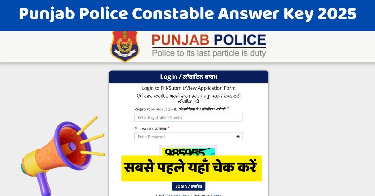 Punjab Police Constable Answer Key 2025