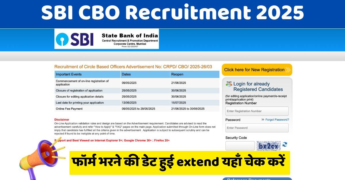 SBI CBO Recruitment 2025