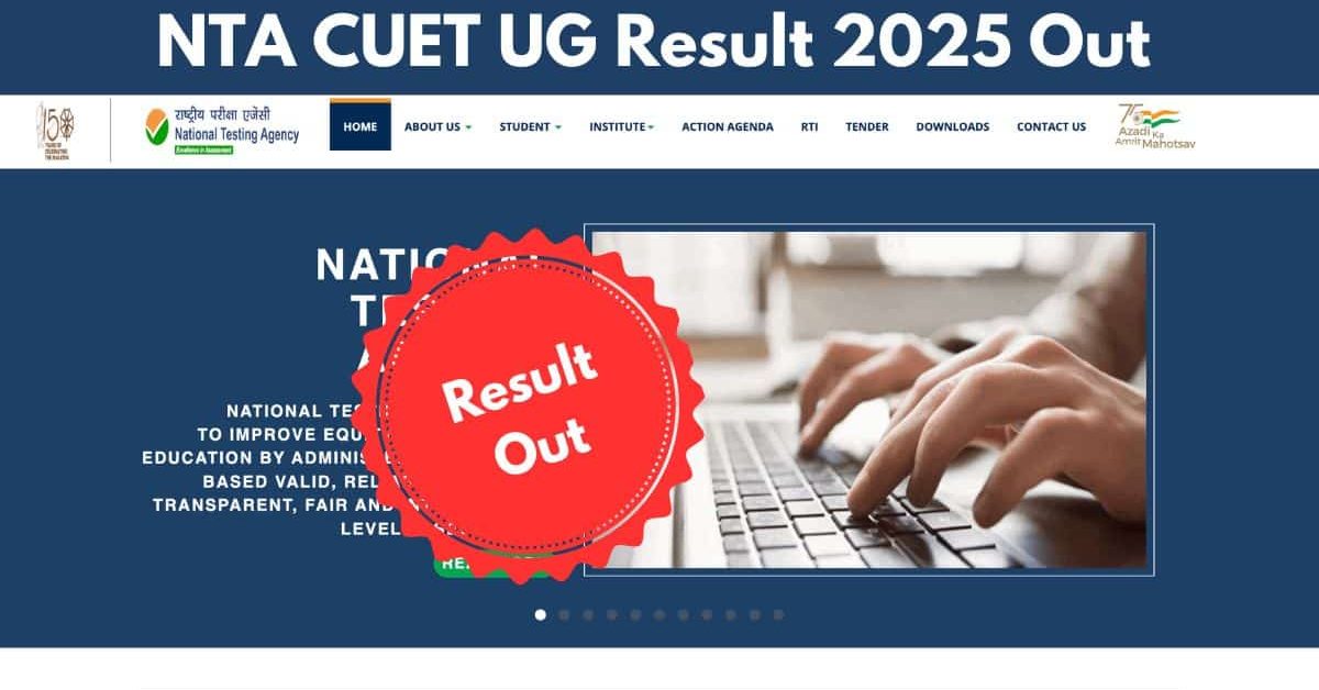 CUET UG Result 2025