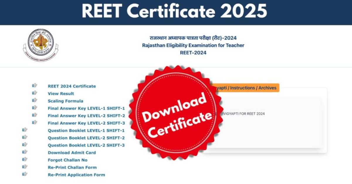 REET Certificate 2025