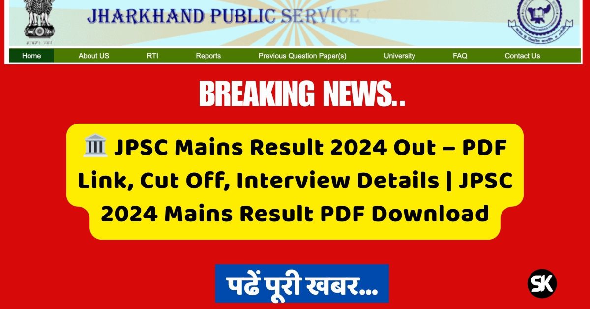 JPSC Mains Result 2024