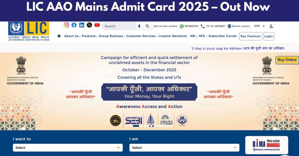 LIC AAO Mains Admit Card 2025