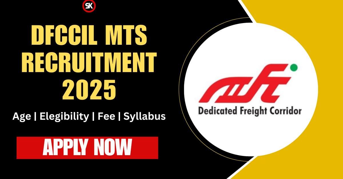 DFCCIL MTS Recruitment 2025
