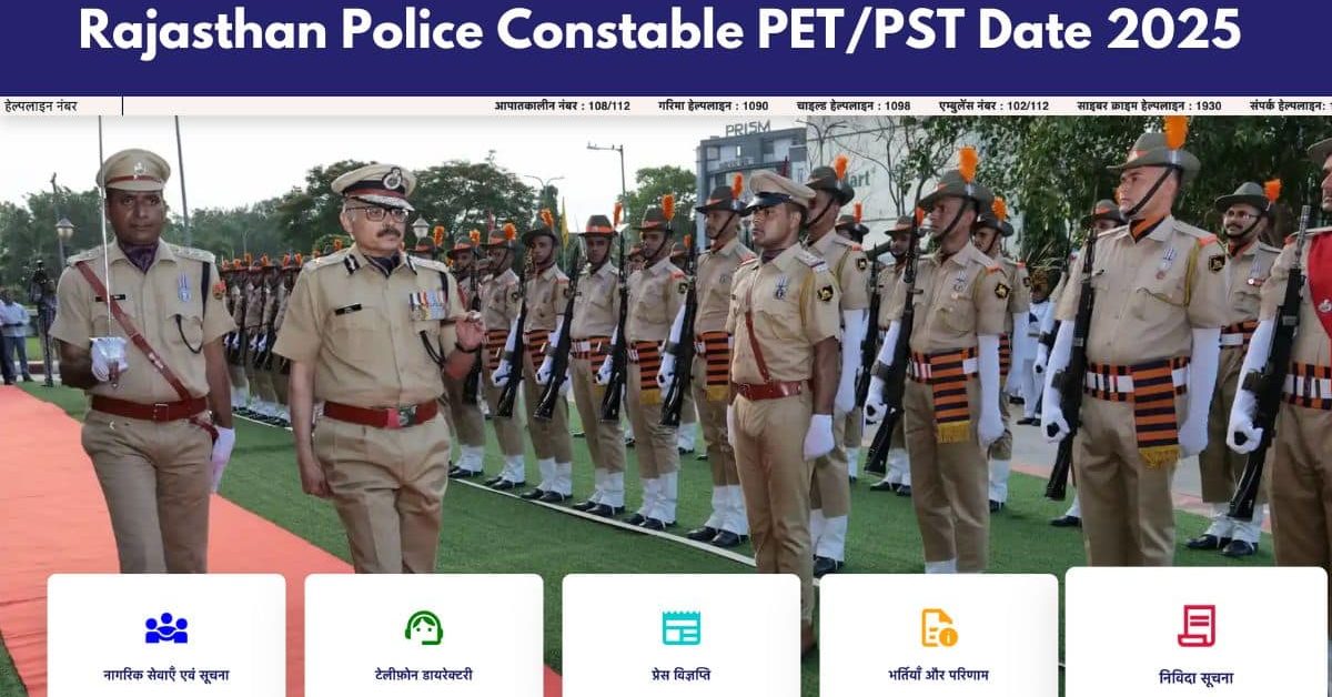 Rajasthan Police Constable PET / PST Date 2025