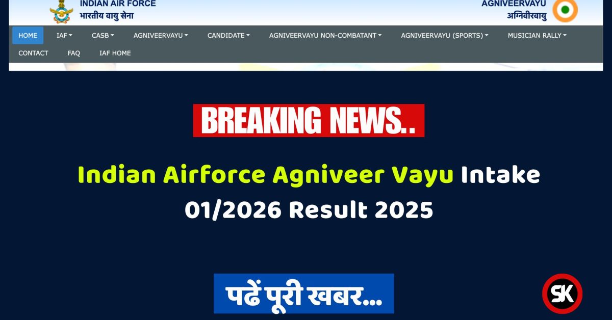 Indian Airforce Agniveer Vayu Intake 01/2026 Result 2025