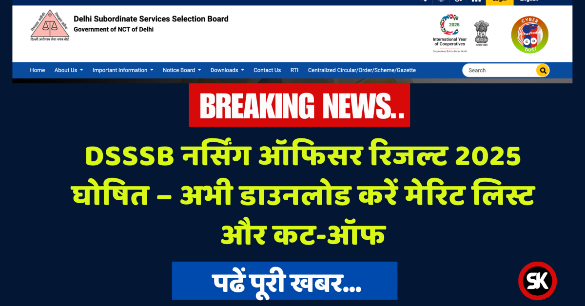 DSSSB Nursing Officer Result 2025