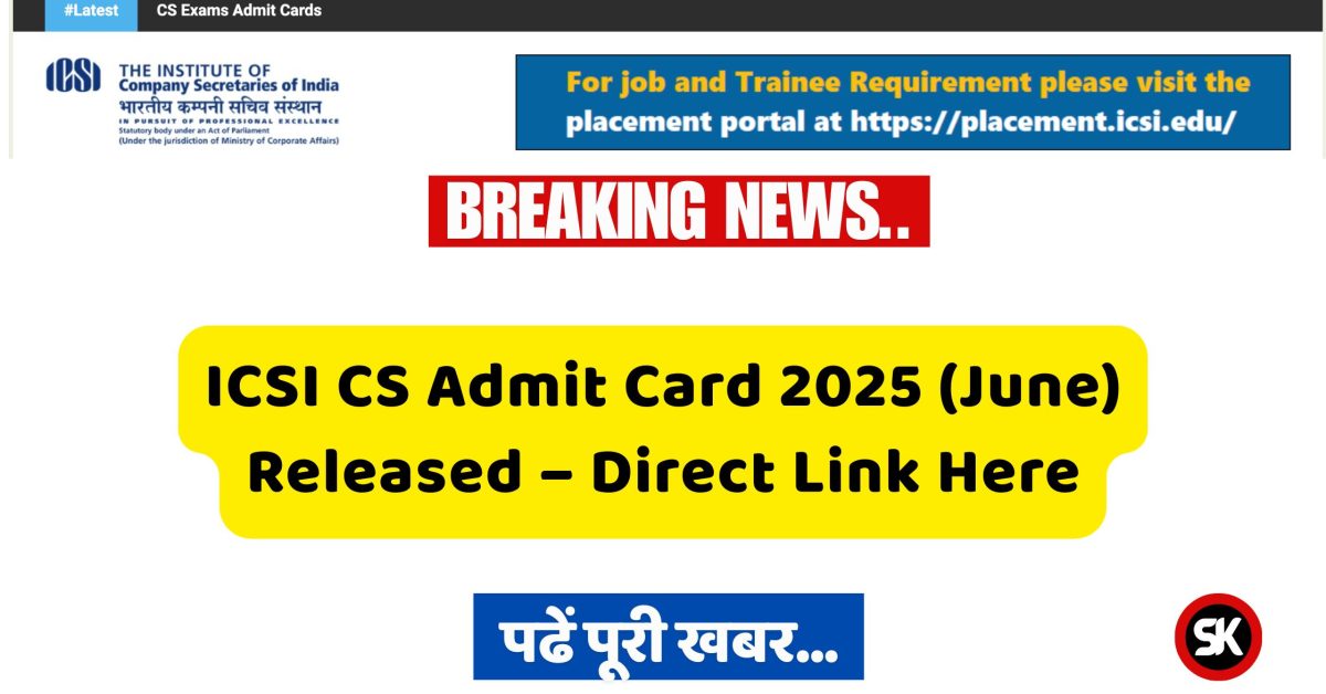 ICSI CS Admit Card 2025