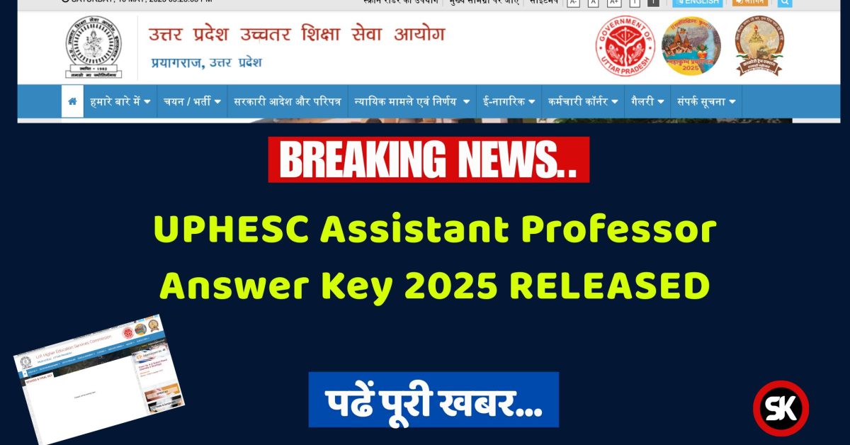 UPHESC Assistant Professor Answer Key 2025