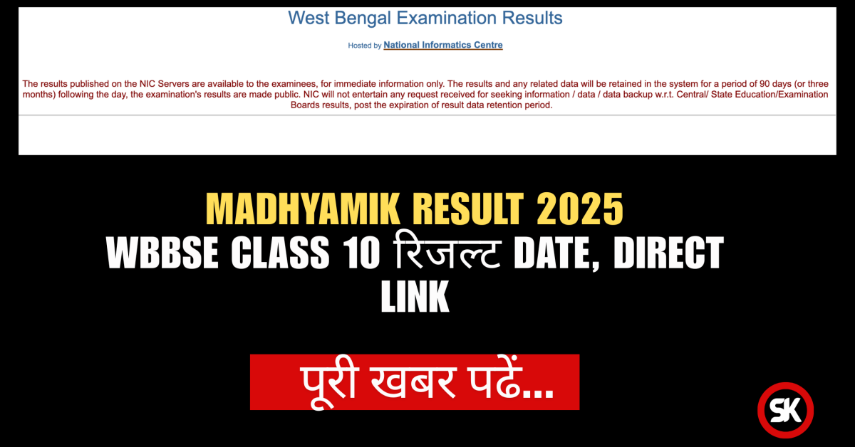 wb result
